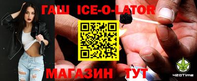 мефедрон VHQ Беслан