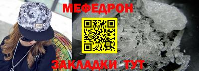 твердый Бийск