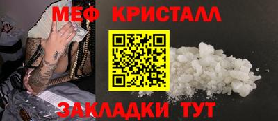 твердый Бийск