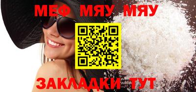 твердый Бийск