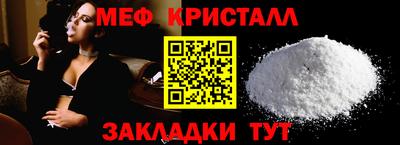 мефедрон VHQ Беслан
