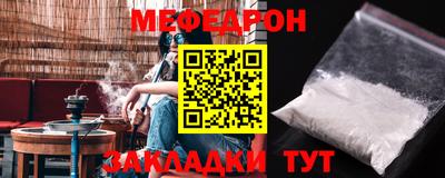меф VHQ Берёзовский