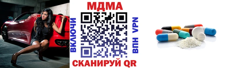 магазин продажи Батайск МДМА crystal