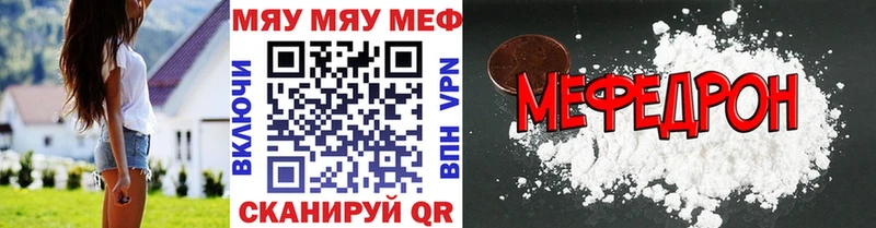 omg сайт  Батайск  МЕФ кристаллы  купить  