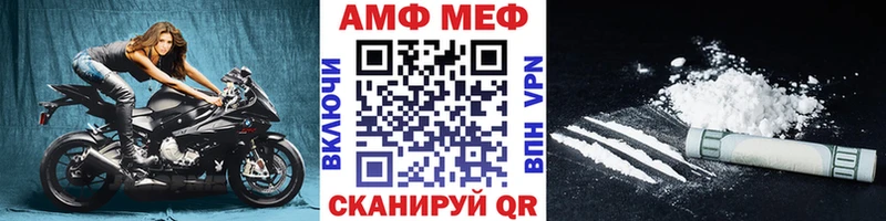 Первитин Methamphetamine  hydra tor  Батайск 