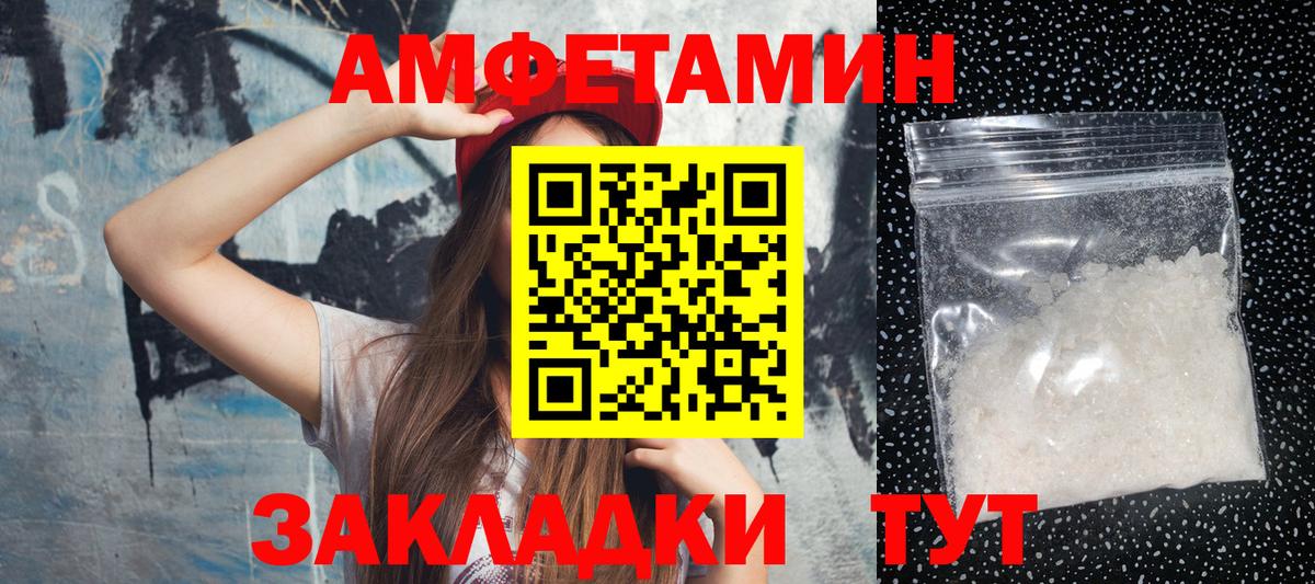 Батайск  Амфетамин кристаллы  Вход с VPN  МДМА  Лсд 25  Кокаин  МЕФ кристаллы  Марихуана  ГАШ  ЭКСТАЗИ 