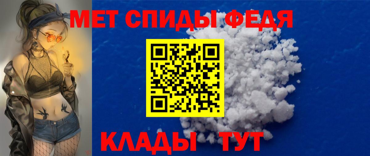 МЕТАМФЕТАМИН витя  МЕТАМФЕТАМИН витя  Вход с VPN  Батайск 