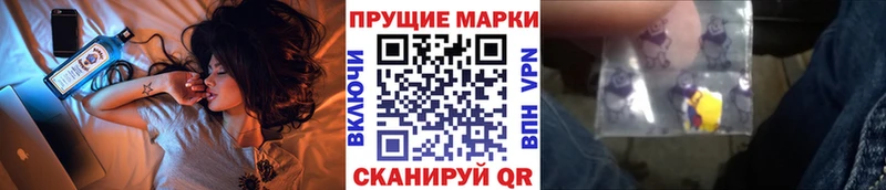 Марки 25I-NBOMe 1,5мг  Батайск 