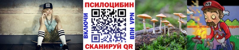 Псилоцибиновые грибы мицелий  OMG ссылка  Батайск 