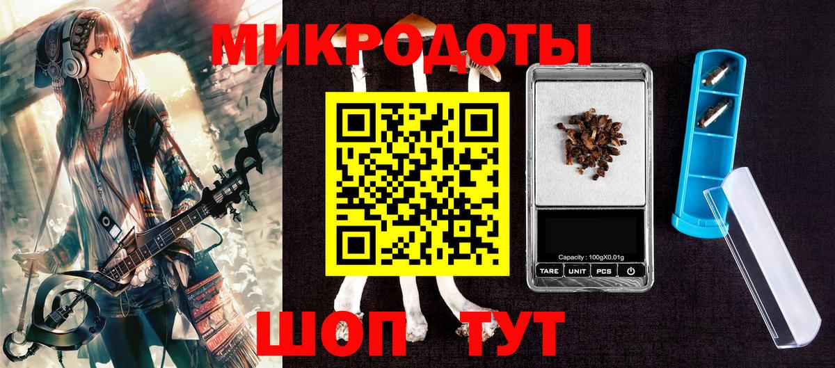 Батайск  Галлюциногенные грибы ЛСД  Вход с VPN 