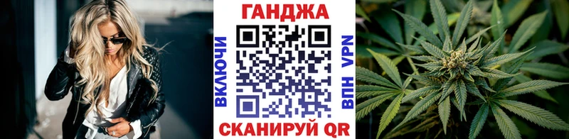купить   Батайск  Бошки Шишки планчик 