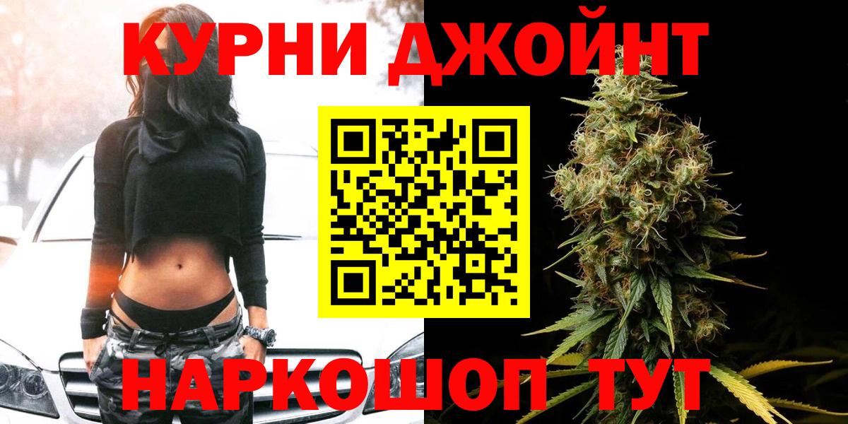 Каннабис план  Вход с VPN  Каннабис THC 21%  Батайск  Бошки марихуана LSD WEED  Бошки марихуана ГИДРОПОН 